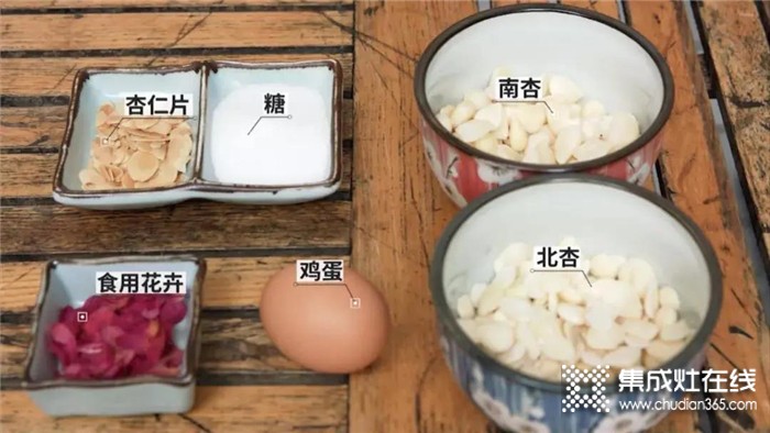 歐諾尼今日份美食分享：養(yǎng)生杏仁露，健康還美味~