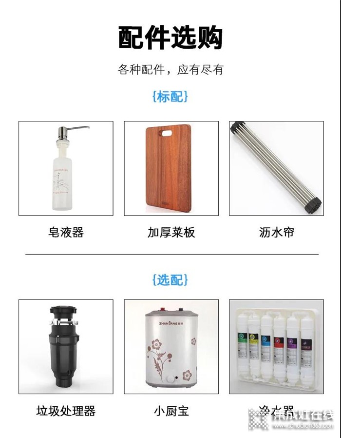 奧帥集成水槽來(lái)啦，用數(shù)據(jù)說(shuō)話！讓你的櫥柜遠(yuǎn)離水！