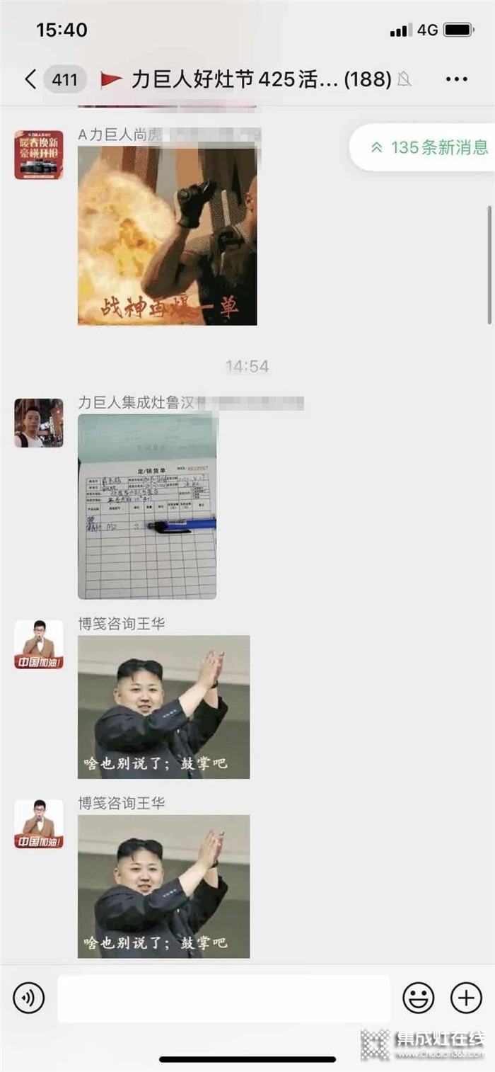 力巨人“暖春換新 豪橫開搶”活動圓滿結(jié)束！現(xiàn)場人氣爆棚，訂單不斷！