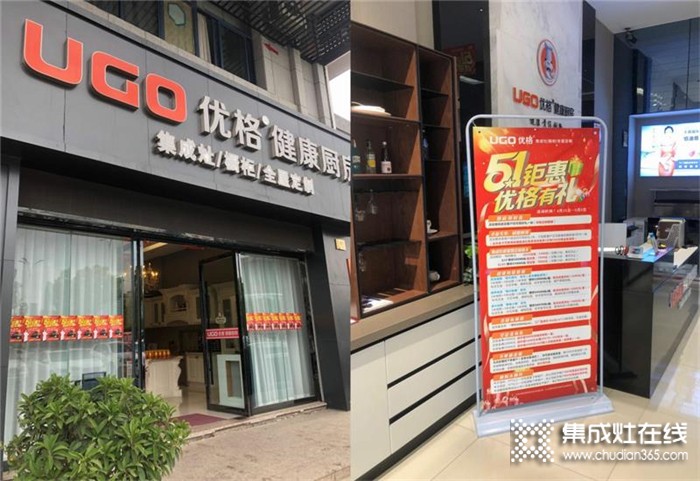 優(yōu)格臺州店五一鉅惠活動圓滿落幕！單月銷售額打破十年記錄！