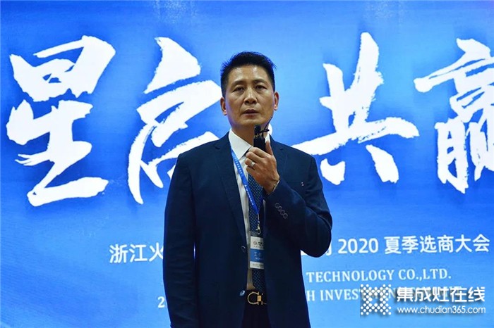 迎來新一輪加盟高峰，火星一號2020夏季選商大會圓滿結(jié)束，現(xiàn)場引爆簽約熱潮