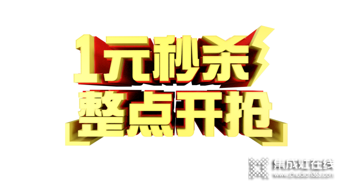 潮邦為迎接6.20第五季工廠購來臨，6.9至20日有每日秒殺活動(dòng)，千萬不要錯(cuò)過！