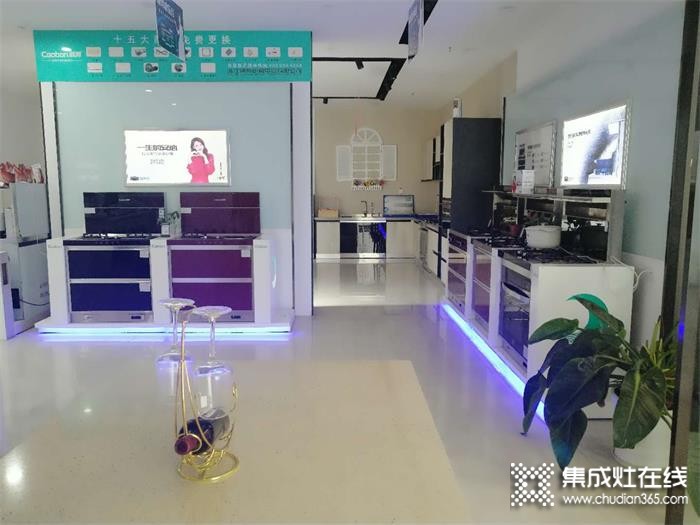 潮邦集成灶浙江麗水專賣店隆重開業(yè)