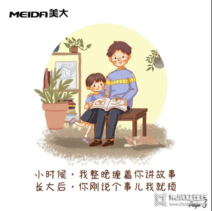 今年父親節(jié)送老爸一個美大健康廚房吧，給他帶來健康與快樂