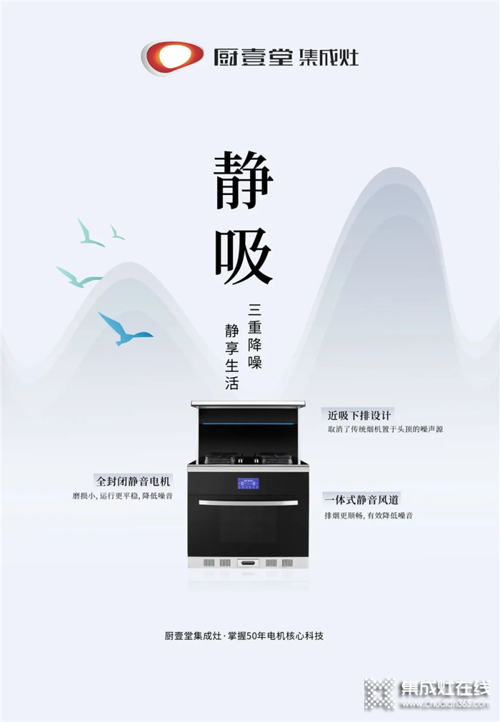 乘風(fēng)破浪，金榜題名！廚壹堂祝各位高考學(xué)子考的都會，蒙的都對！