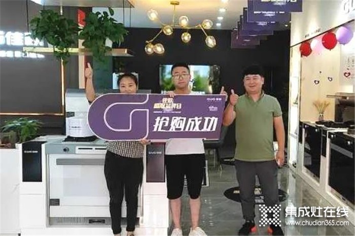 傾囊相授，悉心幫扶！佳歌集成灶漣水店新商運營指導(dǎo)