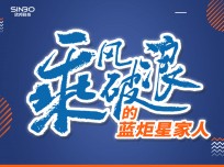 乘風(fēng)破浪的藍(lán)炬星家人梁芳：打造正真的“健康，幸福”的廚房生活