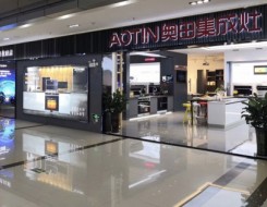 奧田集成灶廣西柳州專賣(mài)店