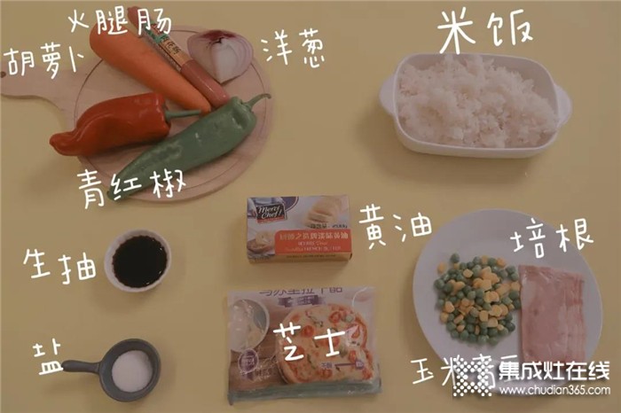 森歌教你做能拉絲的培根火腿芝士焗飯，簡直是人間絕品！