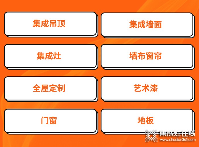 品牌持續(xù)發(fā)力，2020家居建材行業(yè)品牌盛典如約而至！