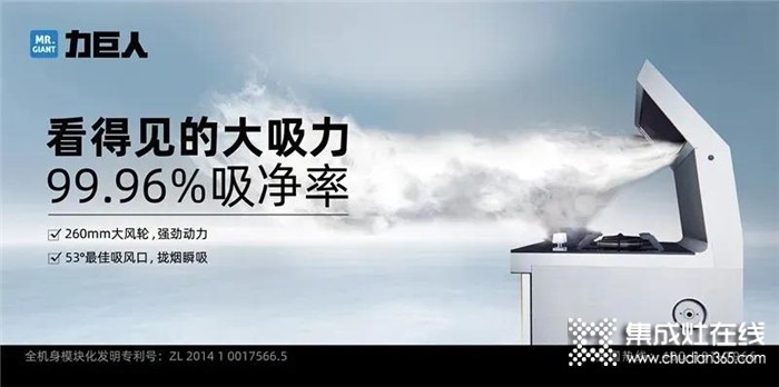 廚電不知道怎么選？那就一定要收下力巨人這份廚電選夠指南啦