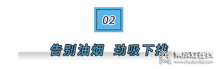 聽說你不敢看體檢報(bào)告？美大集成灶來守護(hù)你的健康