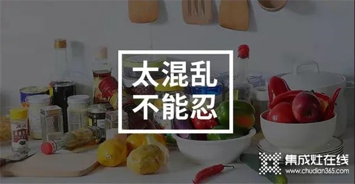 有了森歌蒸烤一體集成灶，輕松節(jié)省80%廚房電器！