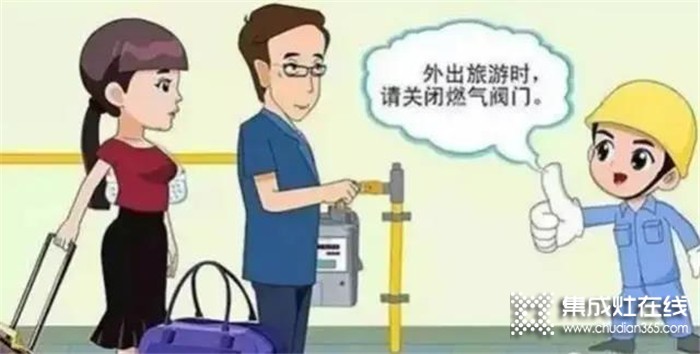 集成灶如果發(fā)生燃氣泄露怎么辦？雅士林教你正確處理！