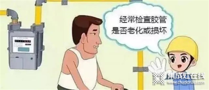 集成灶如果發(fā)生燃氣泄露怎么辦？雅士林教你正確處理！