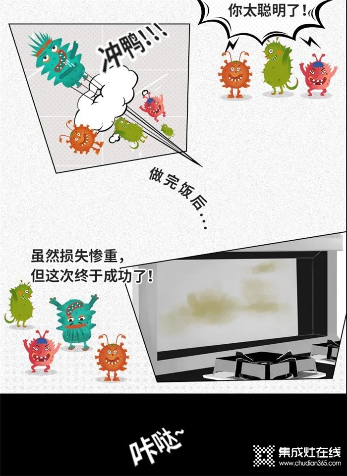 美大集成灶無油網(wǎng)設(shè)計(jì)，冬天也不怕清潔難題！