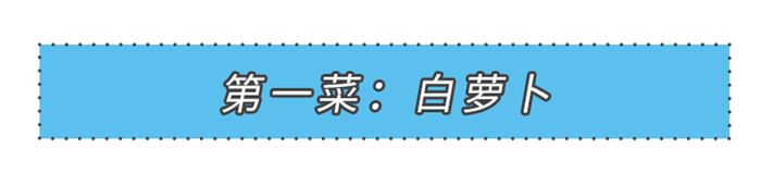 冬日進(jìn)補(bǔ)“食”力派，你的健康美大集成灶來(lái)守護(hù)