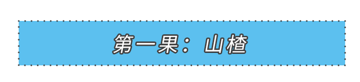 冬日進(jìn)補(bǔ)“食”力派，你的健康美大集成灶來(lái)守護(hù)