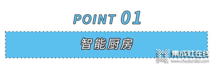 美大2021廚房裝修5大流行趨勢(shì)