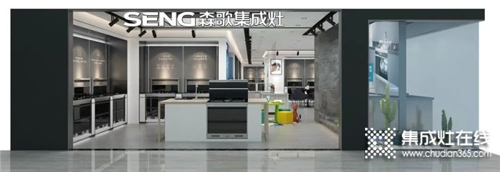 大商商道，福建林永平：3個(gè)月開8家森歌專賣店，強(qiáng)勢(shì)開啟新征程！