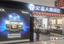 火星人2021年南寧店之大商訪談，顛覆傳統(tǒng)精耕終端！