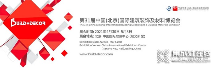 北京建博會(huì)倒計(jì)時(shí)3天，美多集成灶E7館-C08展位絕不能錯(cuò)過(guò)！