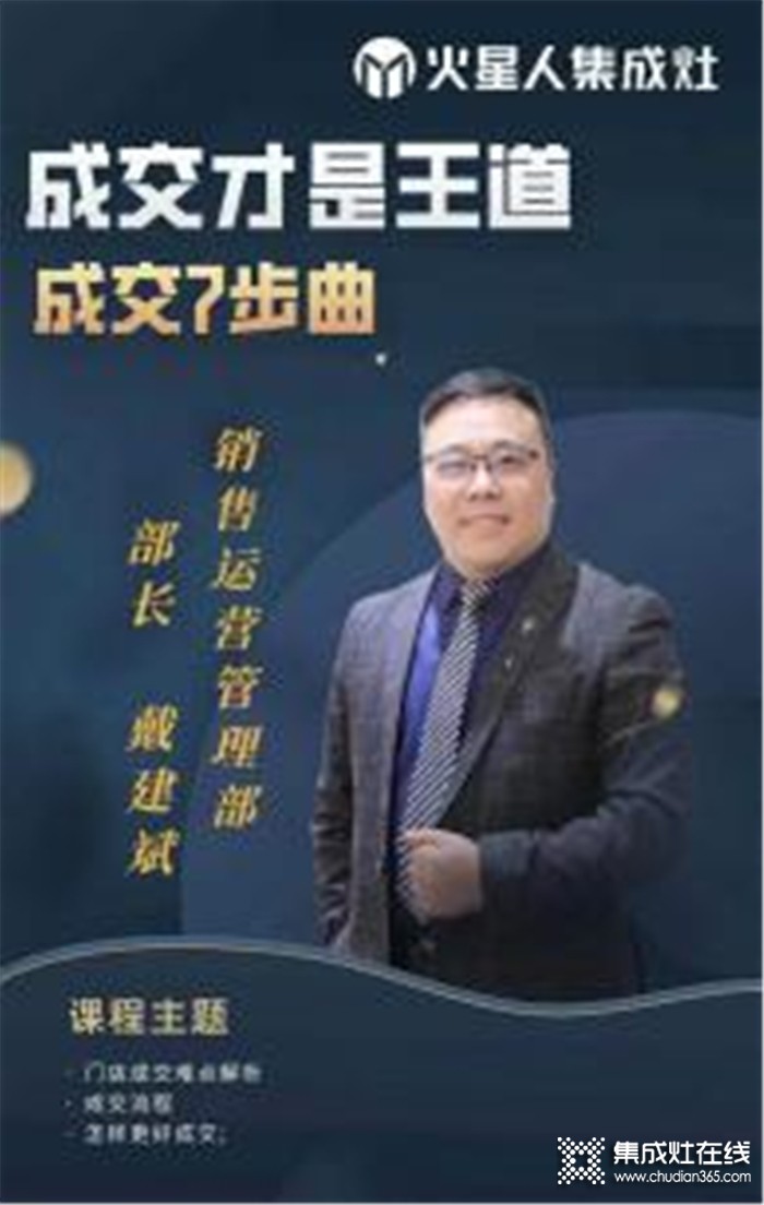 充電進(jìn)行中，看火星人鴻鵠班如何讓學(xué)員成為更好的自己！