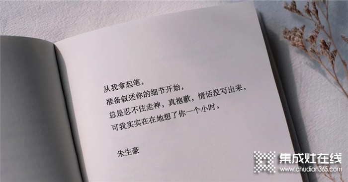 杰森|民國情書，來看看名人們是如何告白的