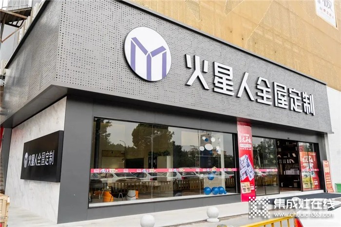 5月海寧火星人正式開業(yè)，歡迎到店參觀！