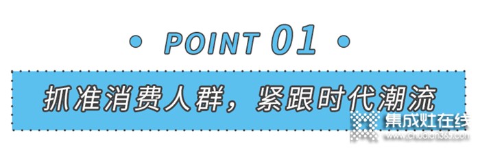 攜手爆火IP《唐宮夜宴》，看美大如何玩轉(zhuǎn)品牌跨界聯(lián)合？