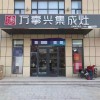 萬事興山東臨沂專賣店 (7562播放)