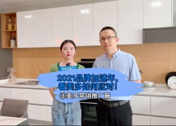 美多營銷推廣篇：2021品牌加速年，看美多如何應(yīng)對！ ()