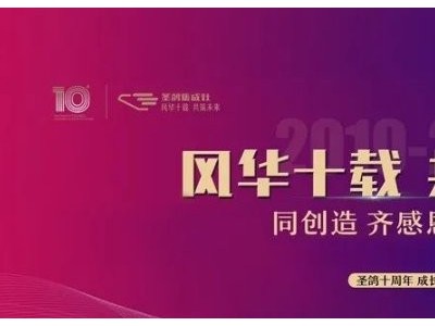 歐諾尼集成灶2020成都建博會(huì)圓滿收官！