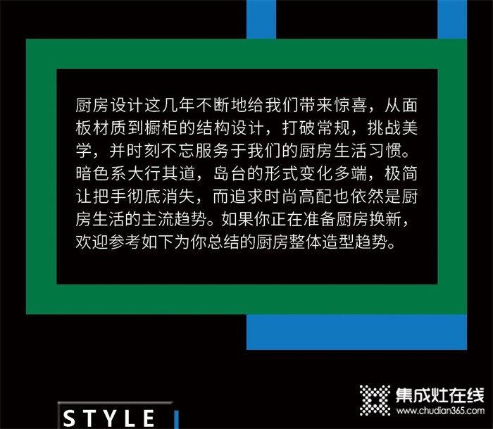 浙派集成灶：廚房造型趨勢(shì)，時(shí)尚中的極致高配！