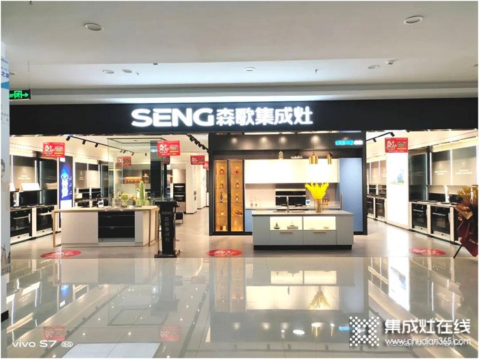 探店走進(jìn)190平的森歌漯河店是種什么感受？