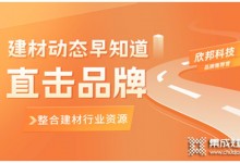 行業(yè)動態(tài)早知道丨金九銀十拉開序幕，多場