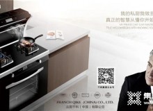 加盟千科集成灶的人多不多？怎么加盟？高品質(zhì)產(chǎn)品深受市場歡迎！