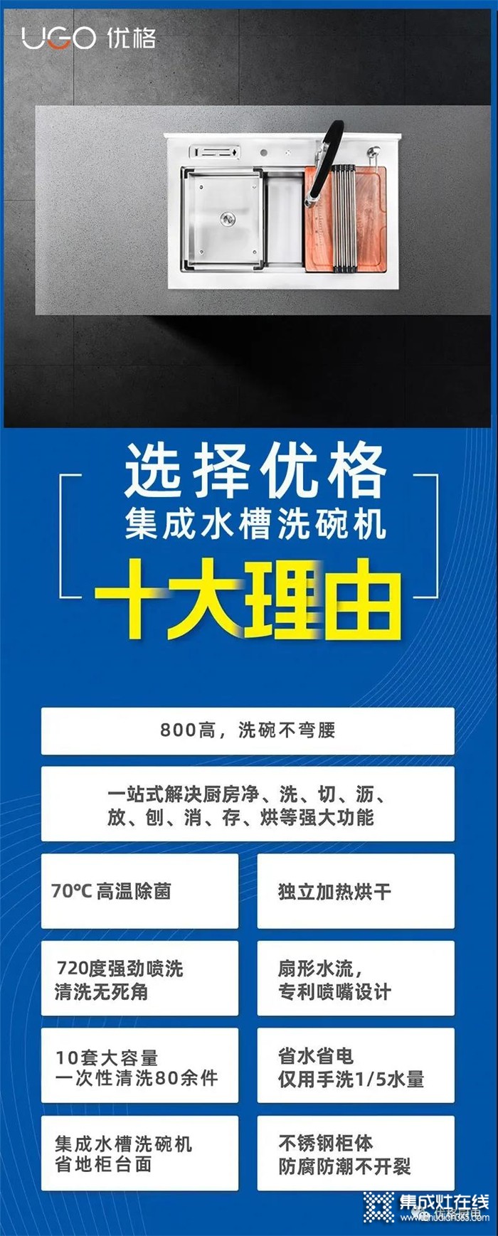 優(yōu)格多款新品即將亮相，讓品質(zhì)智慧生活即刻開啟！