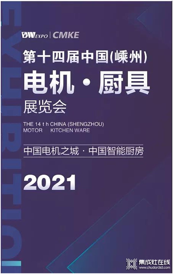 回顧10月第1周，欣邦媒體團(tuán)帶你縱覽一周建材行業(yè)新聞大事件！