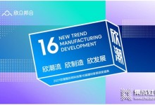 碼??！2021年度建材行業(yè)十大品牌榜重磅揭