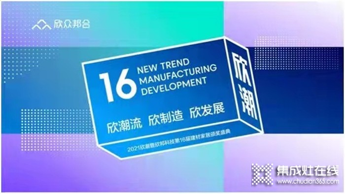 熱烈祝賀現(xiàn)代博士榮獲“2021集成灶十大品牌”和“集成灶原創(chuàng)設(shè)計(jì)金獎”！