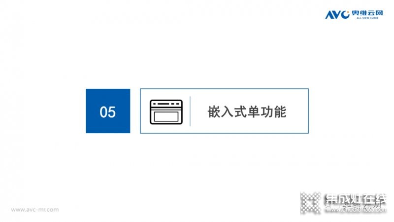 2021年十一促銷：集成灶線上2.4億，同比增長(zhǎng)12.6%_25