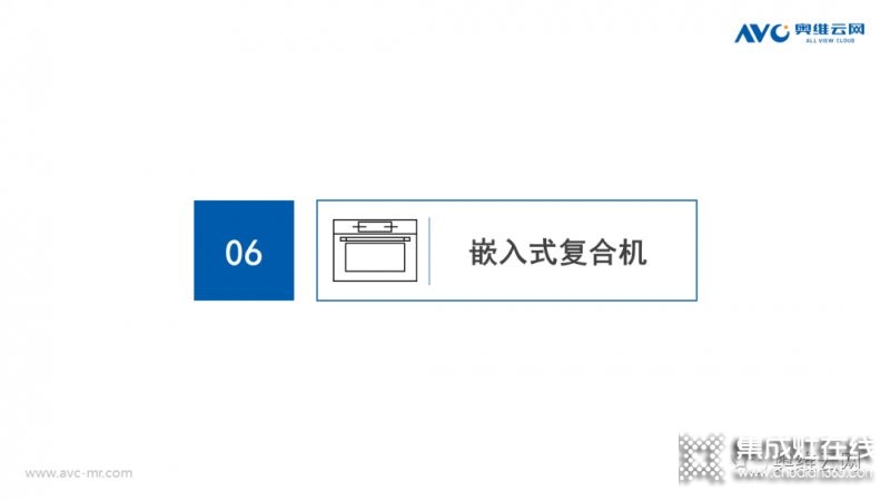 2021年十一促銷：集成灶線上2.4億，同比增長(zhǎng)12.6%_10