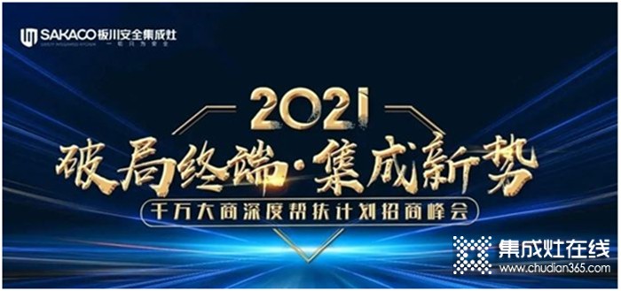 回顧10月第3周，欣邦媒體團(tuán)帶你縱覽一周建材行業(yè)新聞大事件！