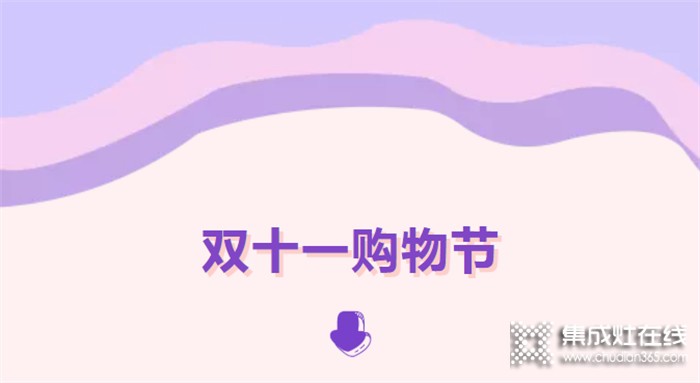 美大集成灶超火爆“明星天團”閃亮出道，pick國貨高光時刻！