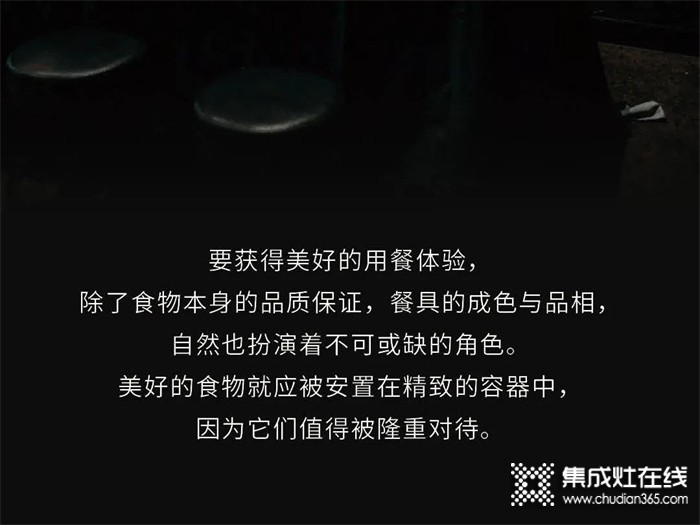 浙派集成灶：從洗碗開始，盡享時尚輕奢品質(zhì)生活！