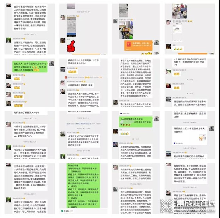 贏在終端丨潮邦集成灶“雛鷹計劃”第四期新人導購培訓班圓滿結(jié)束