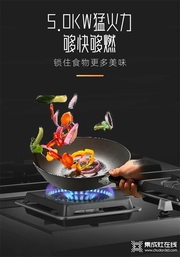 火星一號集成灶：疫情反復無常，進食更需謹慎