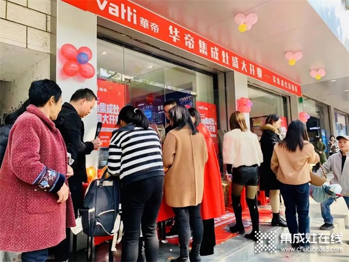 華帝集成灶常德專賣店盛大開業(yè)，火力全開！