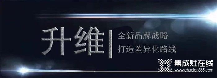 年度盤點(diǎn)｜點(diǎn)擊解鎖森歌集成灶2021年度九大關(guān)鍵詞！